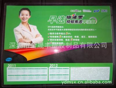 透明軟玻璃桌墊 生活日用橡膠制品的環(huán)保新選擇