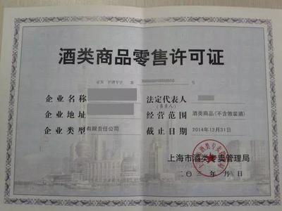 簡單幾招教你避開劣質(zhì)酒陷阱 這些酒最好別買